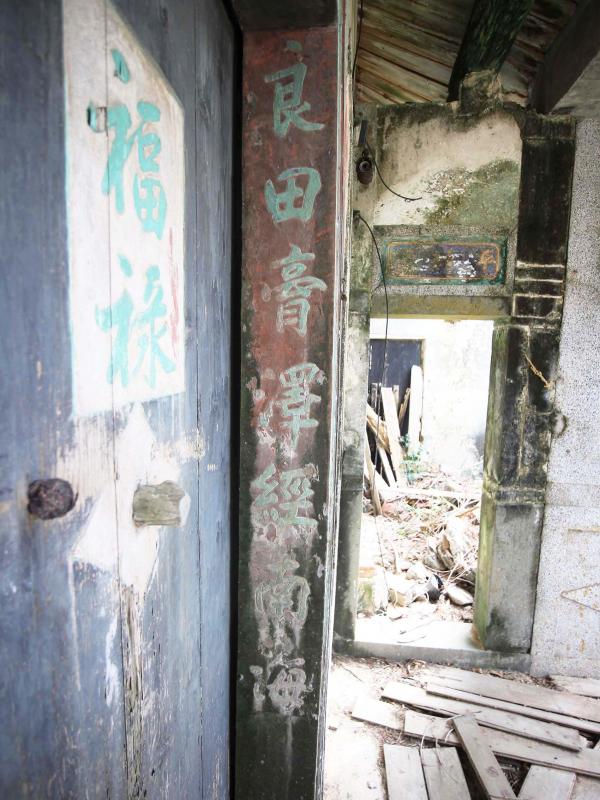 2019呂能古宅記錄