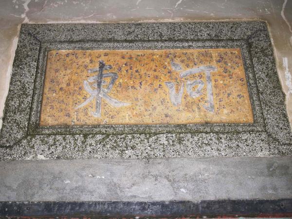 2019呂能古宅記錄