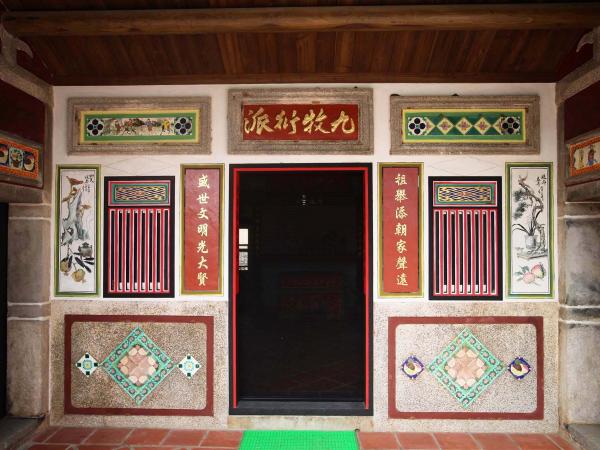 2019林氏宗祠記錄