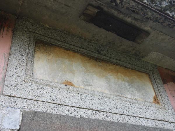 2019呂能古宅記錄