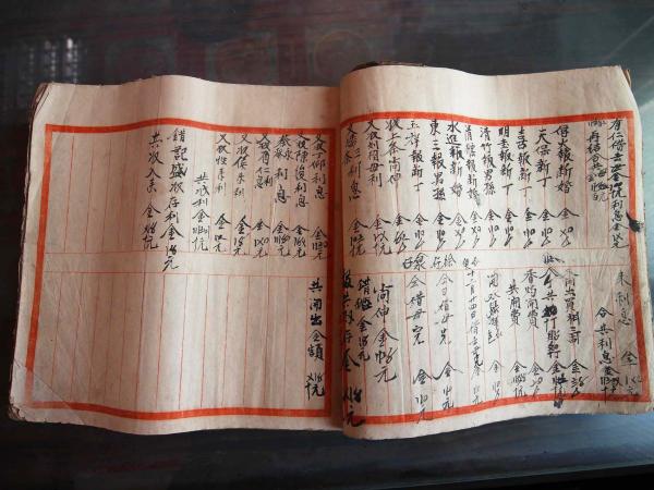 家族冬至輪值簿01