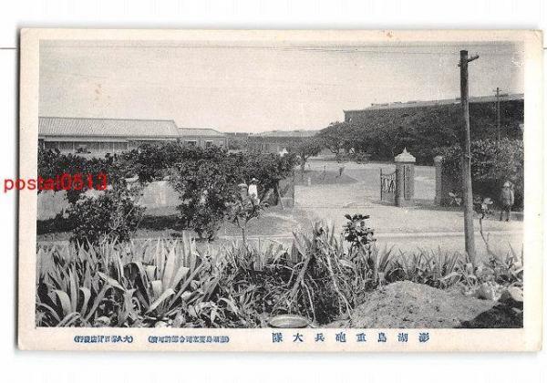 澎防部建築群黑白影像