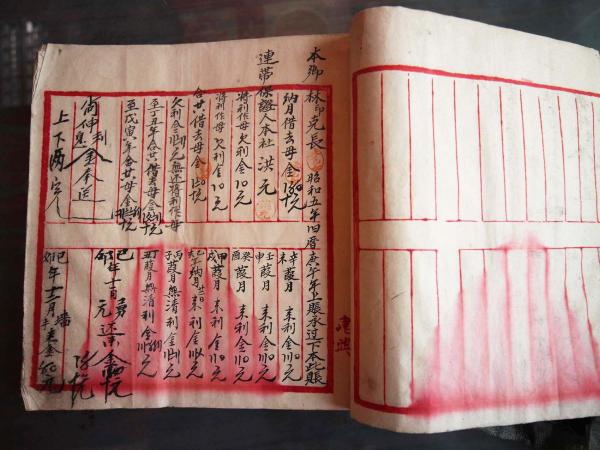 家族冬至輪值簿02