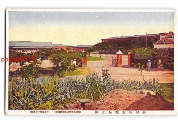 澎防部建築群黑白影像