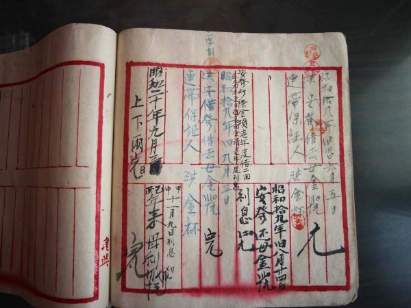 家族冬至輪值簿02