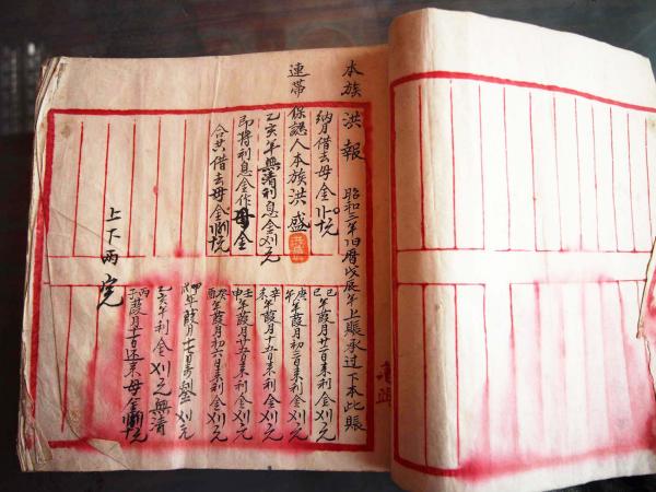 家族冬至輪值簿02