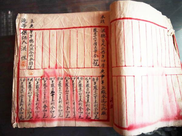 家族冬至輪值簿02