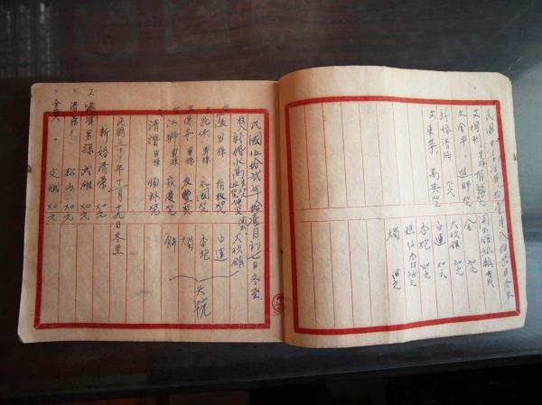 家族冬至輪值簿03