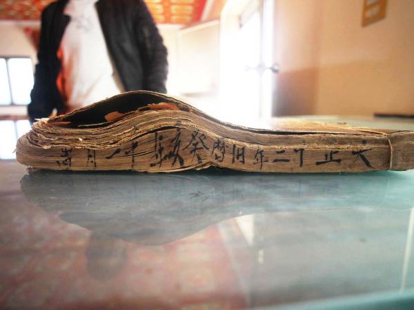 家族冬至輪值簿01