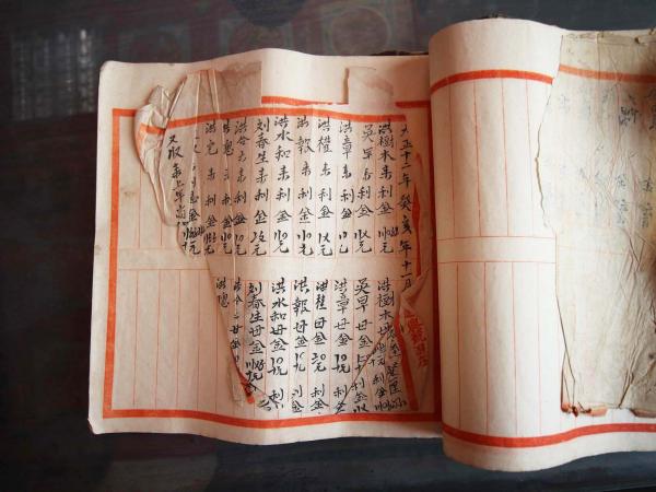 家族冬至輪值簿01