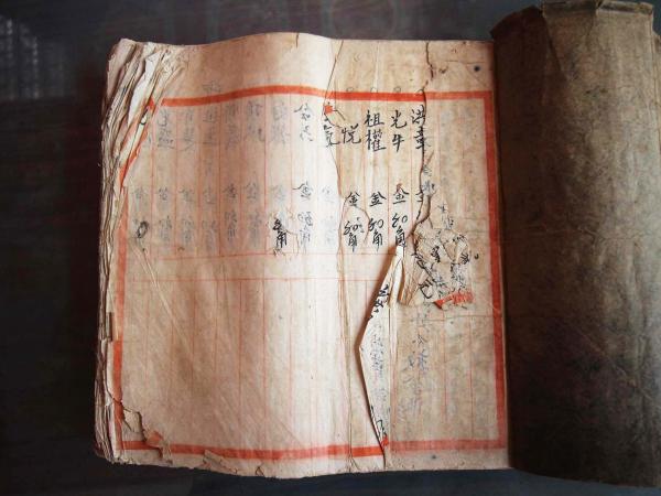 家族冬至輪值簿01