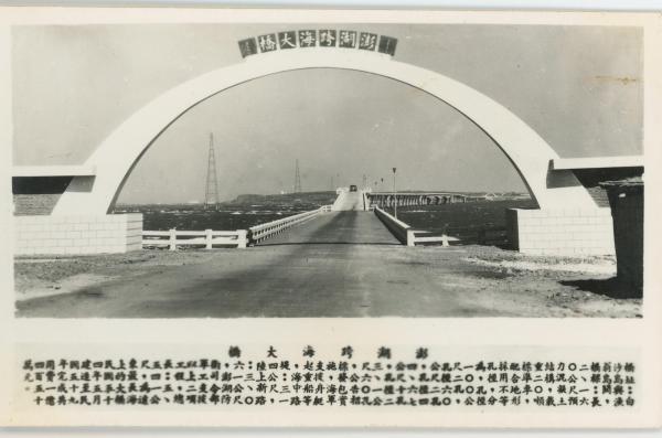 跨海大橋黑白影像