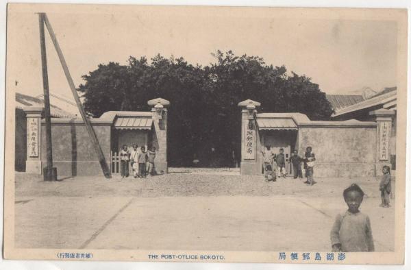 郵便局黑白影像