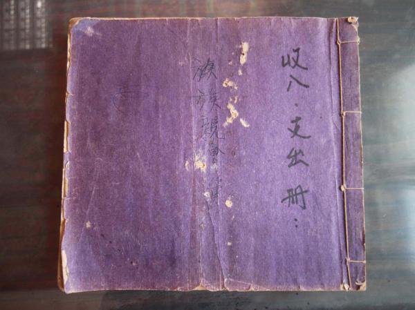 家族冬至輪值簿03