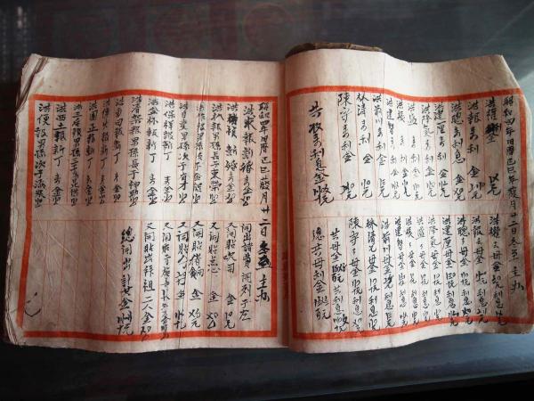 家族冬至輪值簿01