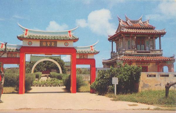 文石書院黑白影像