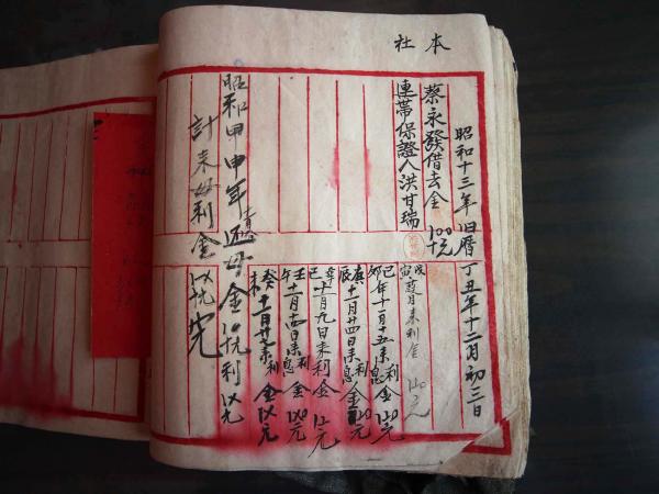 家族冬至輪值簿02