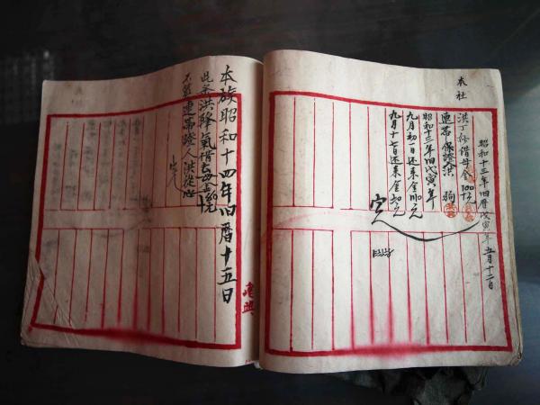 家族冬至輪值簿02