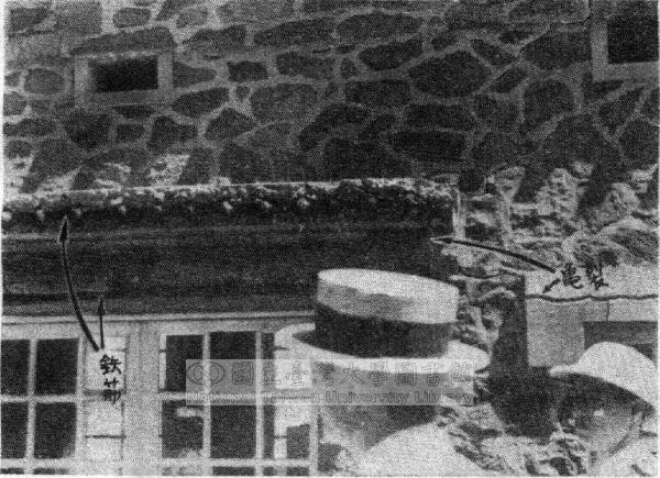 澎湖島建物例臺灣の建築に於け