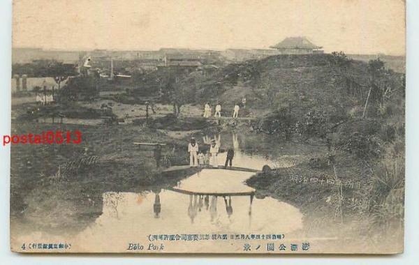 松島紀念公園（澎湖公園）影像記錄