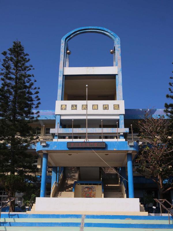 2020龍門國小記錄