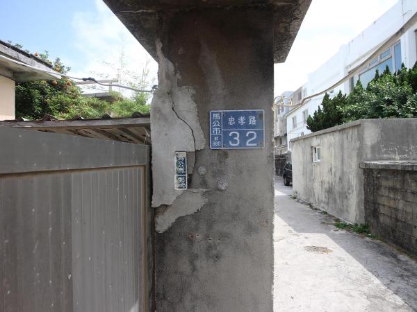 勵志一村稅務局舊宿舍