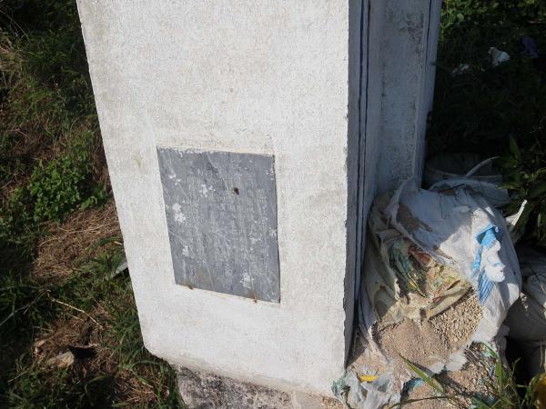 2020龍門國小記錄