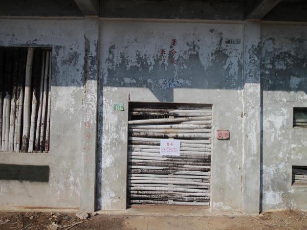 2020馬公要港部水源地記錄