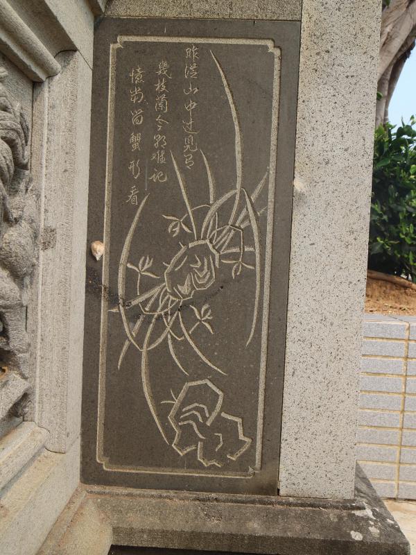 2020忠勇候廟記錄