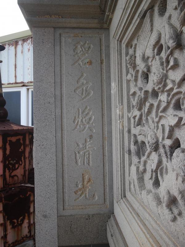 2020忠勇候廟記錄