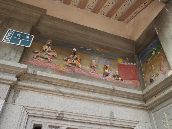 2020忠勇候廟記錄