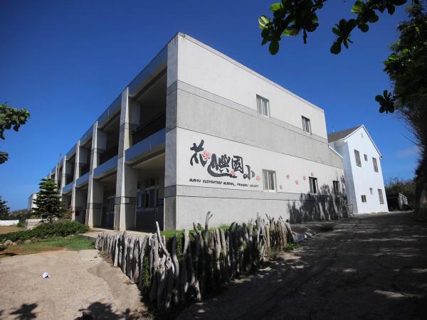 2020花嶼國小記錄