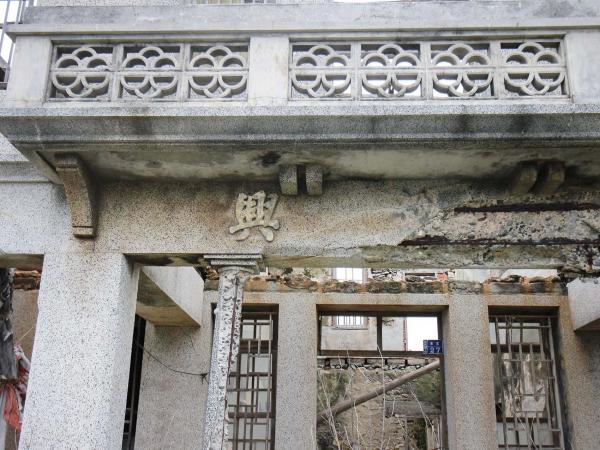 東吉林氏樓仔厝27號