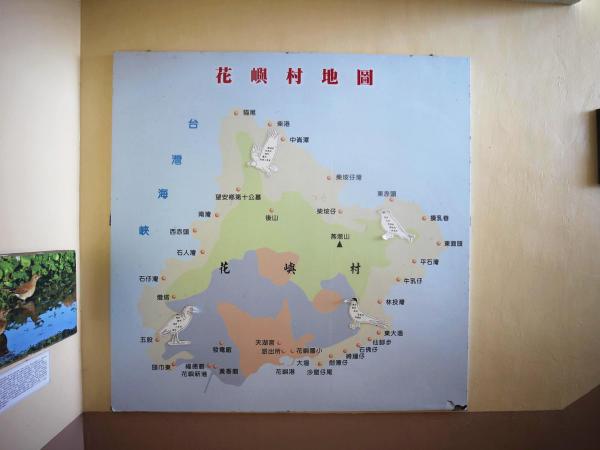 2020花嶼國小記錄