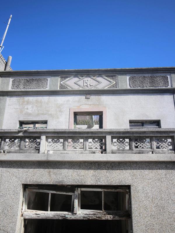 花嶼陳氏古厝89號