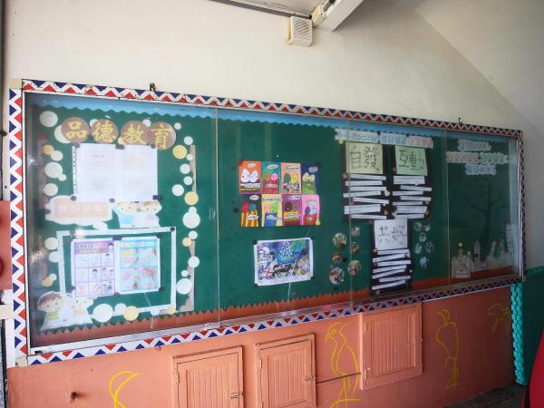 2020花嶼國小記錄