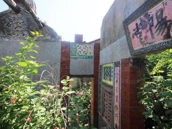 東吉鄭氏古厝49號（滎陽堂）