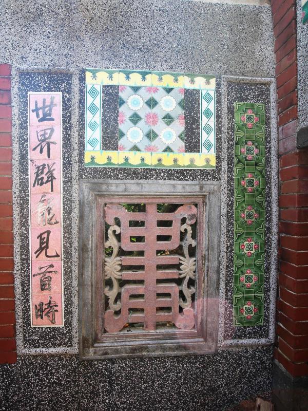 東吉鄭氏古厝49號（滎陽堂）