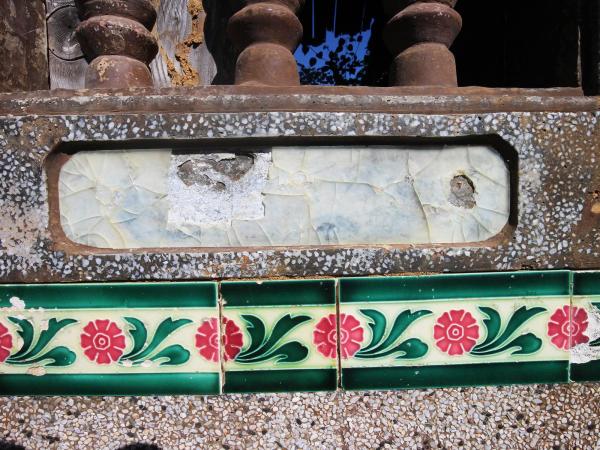 南寮陳氏古厝155號