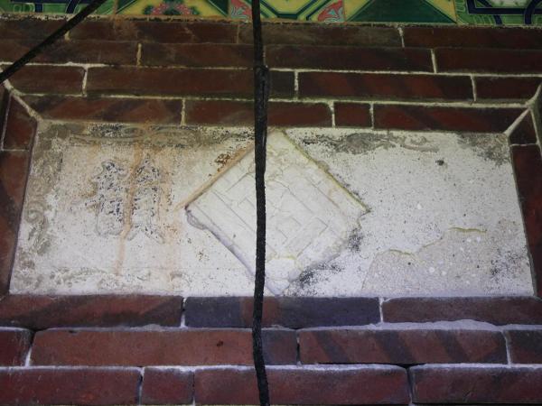 將軍澳陳氏古厝69號