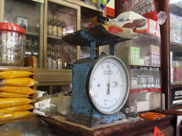 2020順利商號記錄