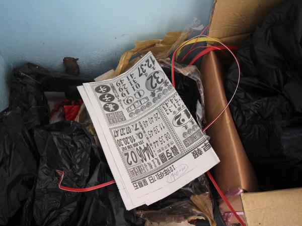 2020萬善公祠記錄