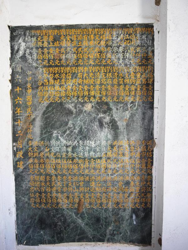 2020萬善公祠記錄