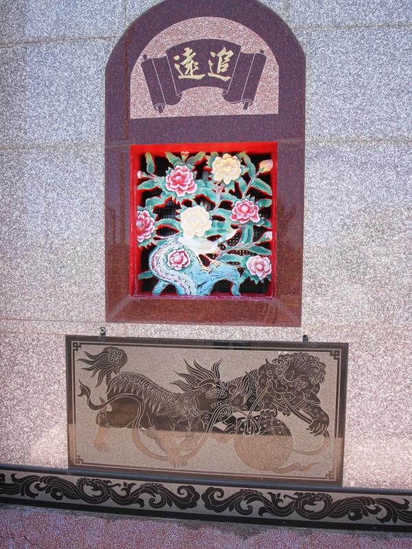 2020郭黃宗祠記錄