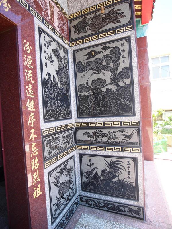 2020郭黃宗祠記錄