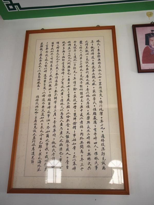 2020郭黃宗祠記錄