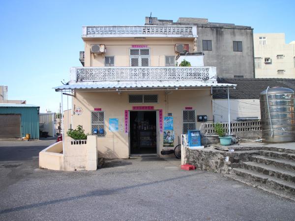 祿豐商號（屋前增建前）