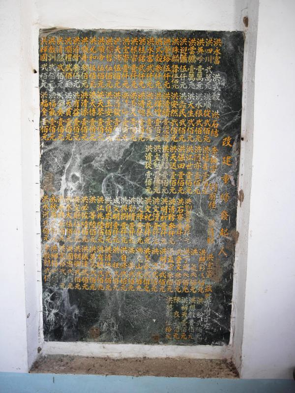 2020萬善公祠記錄