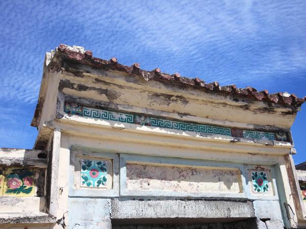 青螺黃氏古厝51號