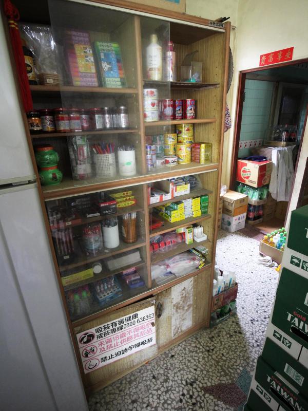 2020順利商號記錄